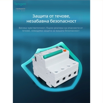 Tianzheng D-тип тесен корпус, прекъсвач за защита от утечки ток, модел TGB1NLE-63Y, мощностен тип, малък прекъсвач за утечки