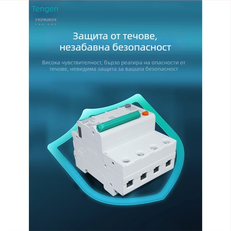 Tianzheng D-тип тесен корпус, прекъсвач за защита от утечки ток, модел TGB1NLE-63Y, мощностен тип, малък прекъсвач за утечки