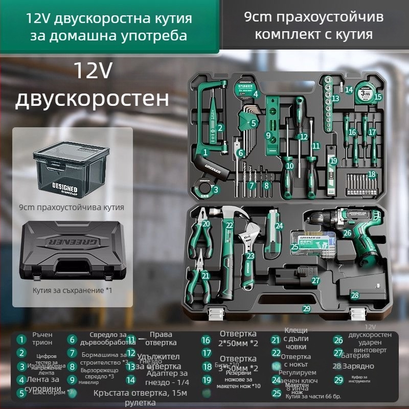 Кутия за електрическа бормашина и цял комплект домашни инструменти за ремонт за електротехници и дърводелци