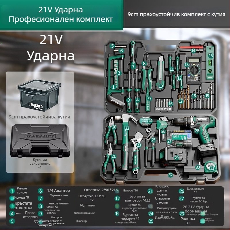 Кутия за електрическа бормашина и цял комплект домашни инструменти за ремонт за електротехници и дърводелци