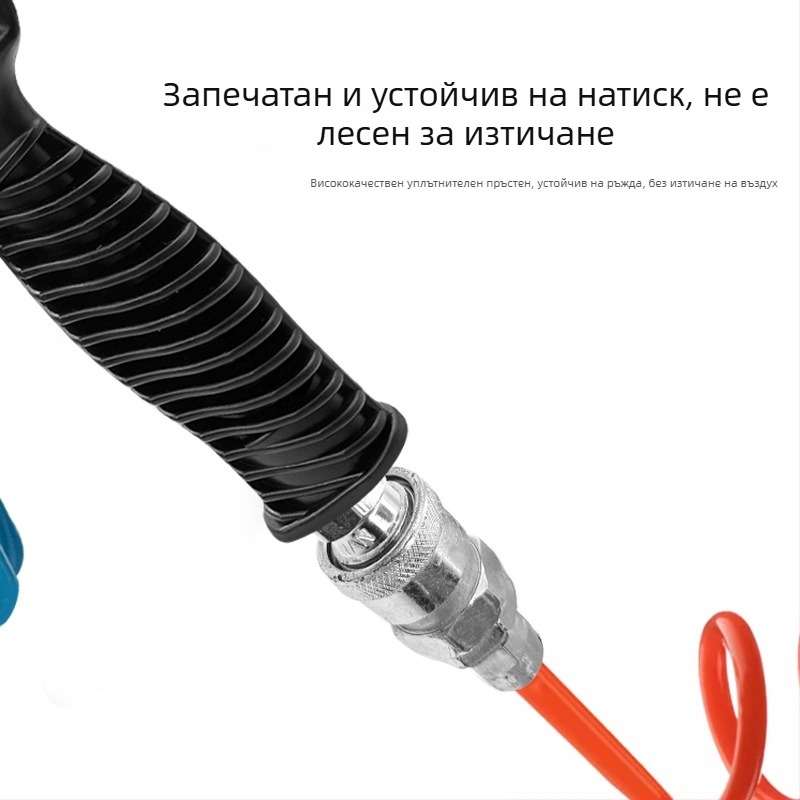 THB пневматично оръдие за духане на прах с голям поток, удължена пластмасова дръжка, метална конструкция, двупосочно почистване на прах