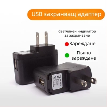 USB зарядно с променящ се цвят, 5V 1A, индикатор