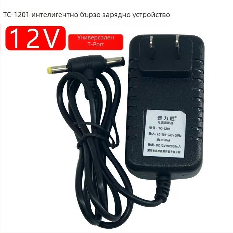 USB зарядно с променящ се цвят, 5V 1A, индикатор
