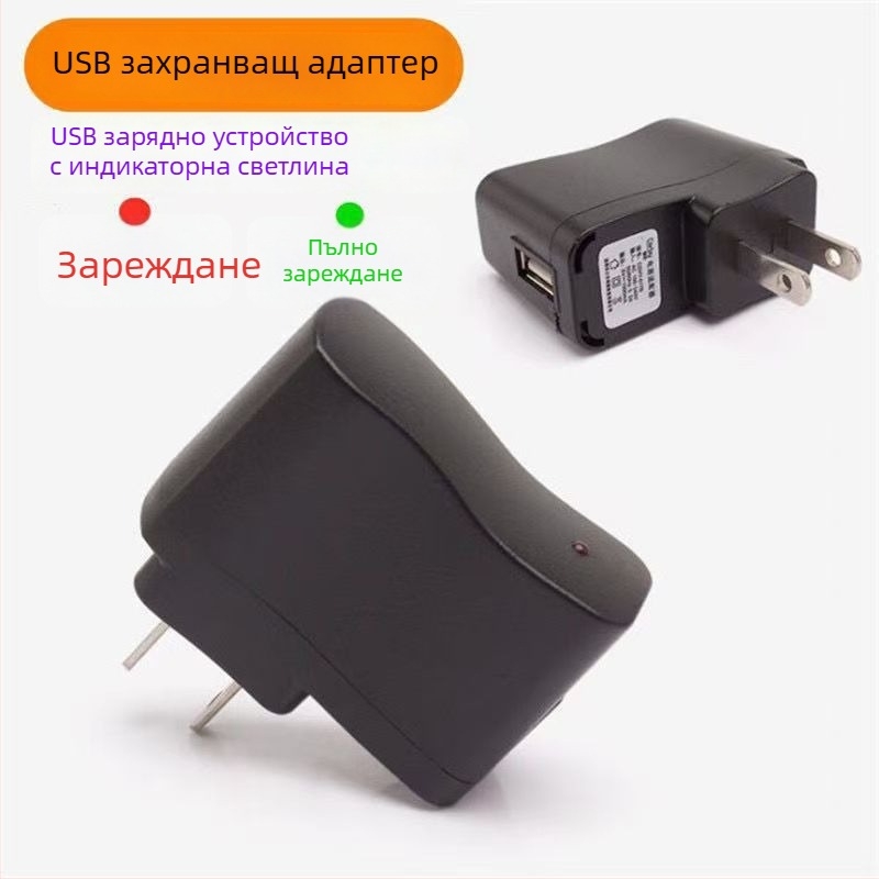 USB зарядно с променящ се цвят, 5V 1A, индикатор