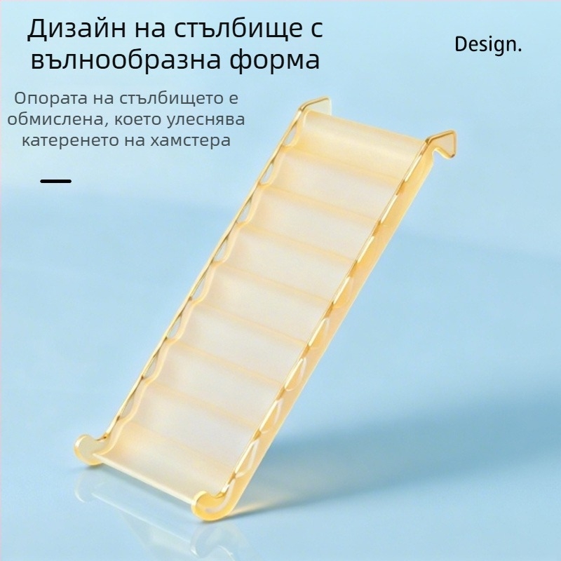 Прозрачна акрилна платформа със стълба за хамстери — нескользяща декоративна играчка за малки домашни любимци