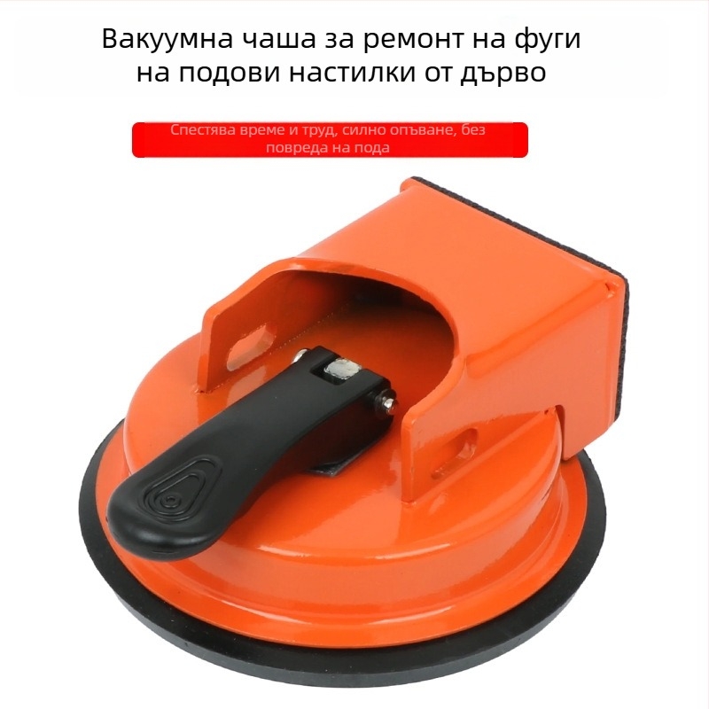 Инструмент за ремонт на фуги и пукнатини в дървен под с вакуумни чаши