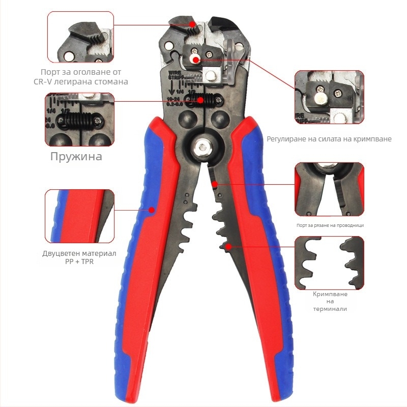 KOANTOOLS VXC916-6N Кримпинг клещи за терминали, 0.08–16 мм