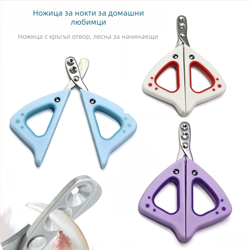 Клипер за котки и домашни любимци за подрязване на нокти, инструмент за поддръжка на нокти, мило котенце, с кръгло дупче