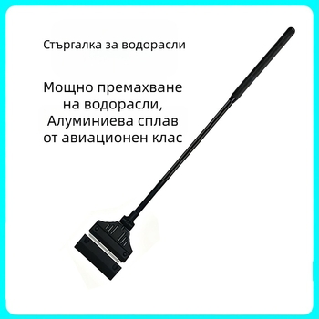 Аквариумен скрепер за водорасли с дълга дръжка, компактен, без мъртви ъгли, инструмент за почистване
