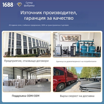 Лента за поливане на плодове и зеленчуци с пръскане, главна тръба 1 инч и 2 инча, 5 отвора или 7 отвора, микроразпръскваща лента