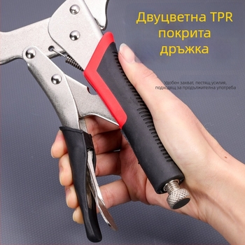 Индустриално тежки клещи за плочки, C‑образни, удължени, с голям отвор, многофункционални