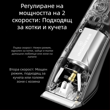 Умен тример за косата на домашни любимци за кучета — професионален електрически клипър с висока мощност