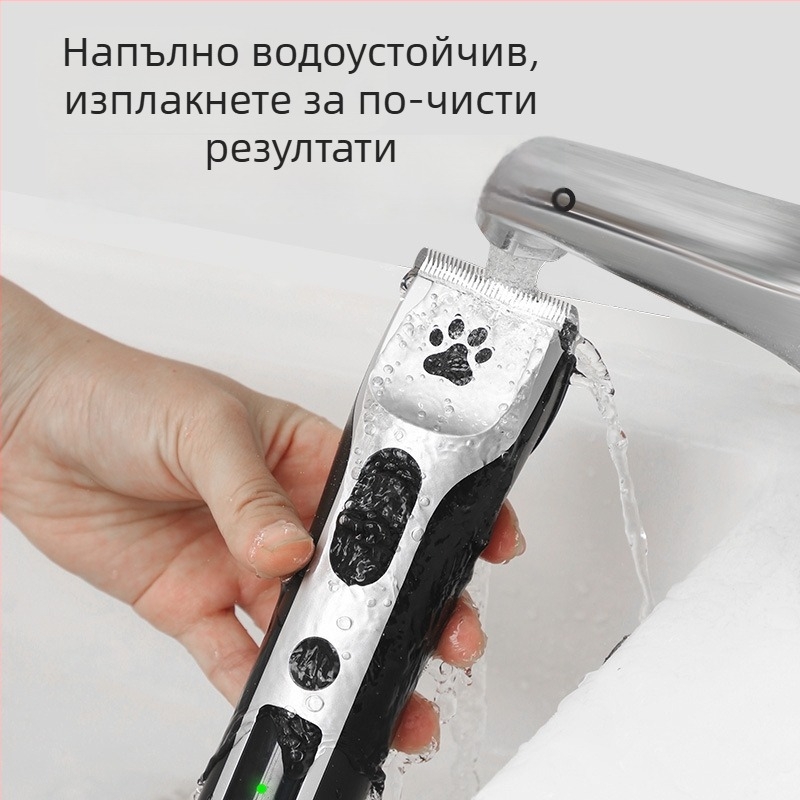 Умен тример за косата на домашни любимци за кучета — професионален електрически клипър с висока мощност