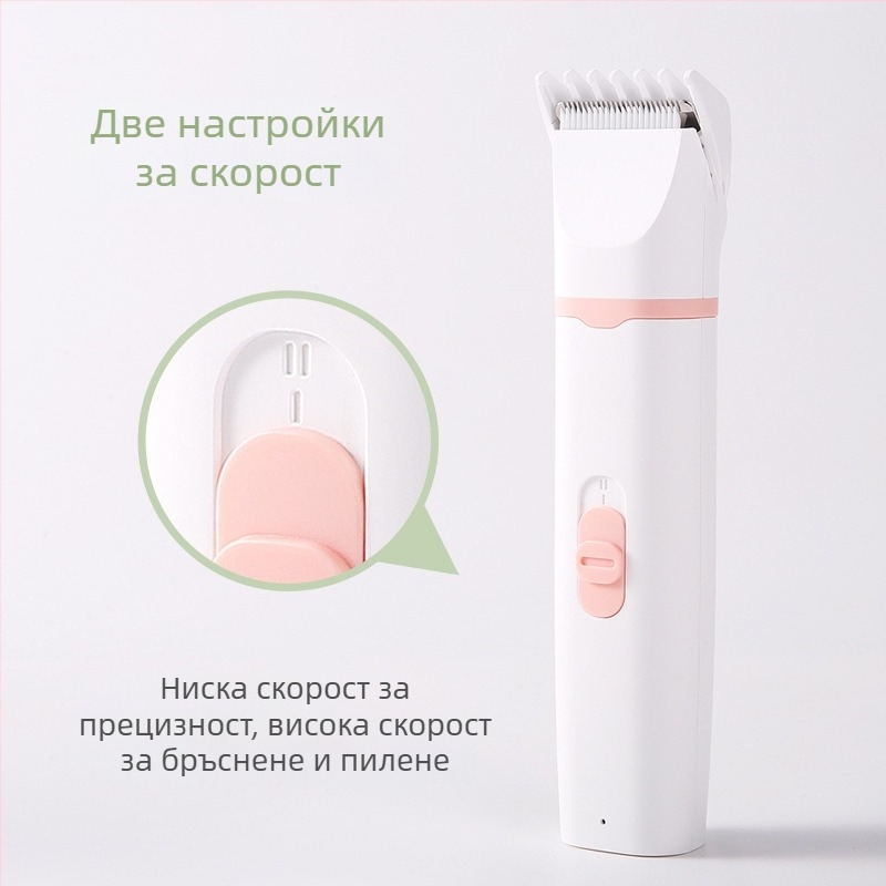Електрическа машинка за подстригване на домашни любимци 4 в 1 за кучета и котки: 32 мм голяма глава за подстригване, 20 мм тясна глава, 9 мм тясна глава за косми около лапите, глава за шлайфане и ограничителна приставка