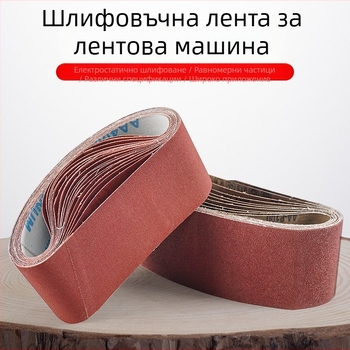 HEWEGO Пръстеновидна абразивна лента за шлайфмашина, 3–4 инча, за полиране и шлайфане при дърво и боядисване