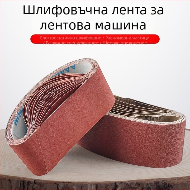 HEWEGO Пръстеновидна абразивна лента за шлайфмашина, 3–4 инча, за полиране и шлайфане при дърво и боядисване