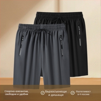 Мъжки капри панталони за лято, бързосъхнещи, свободен крой, Ice Silk плат, спортни и ежедневни