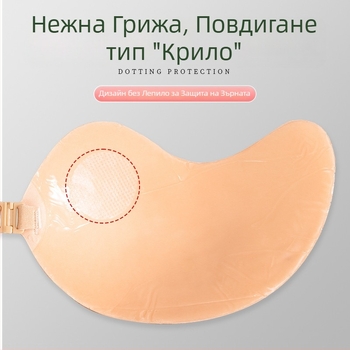 Манго Cup чашки за бюст за без презрамки невидим сутиен за сватбена рокля