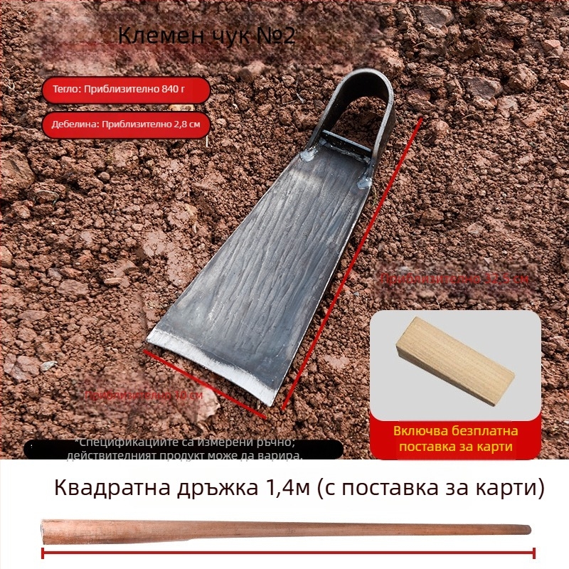 Градинска копачка с чукована глава за разрохване на почвата, плевене и засаждане