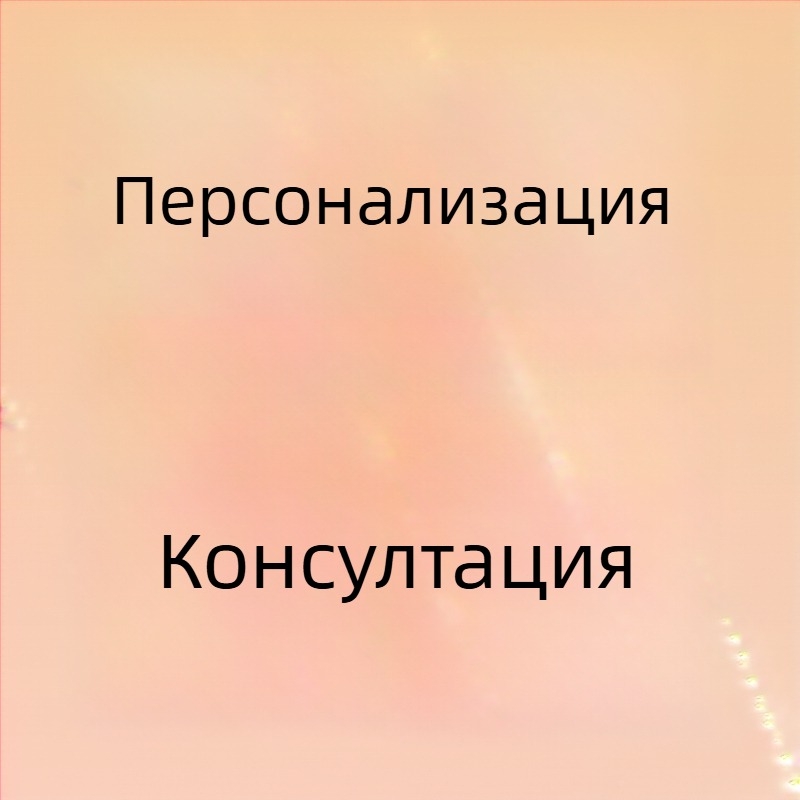Персонализирана PP тъкана чанта с защитно фолио, водоустойчива чанта за облекло и козметика с печат на лого