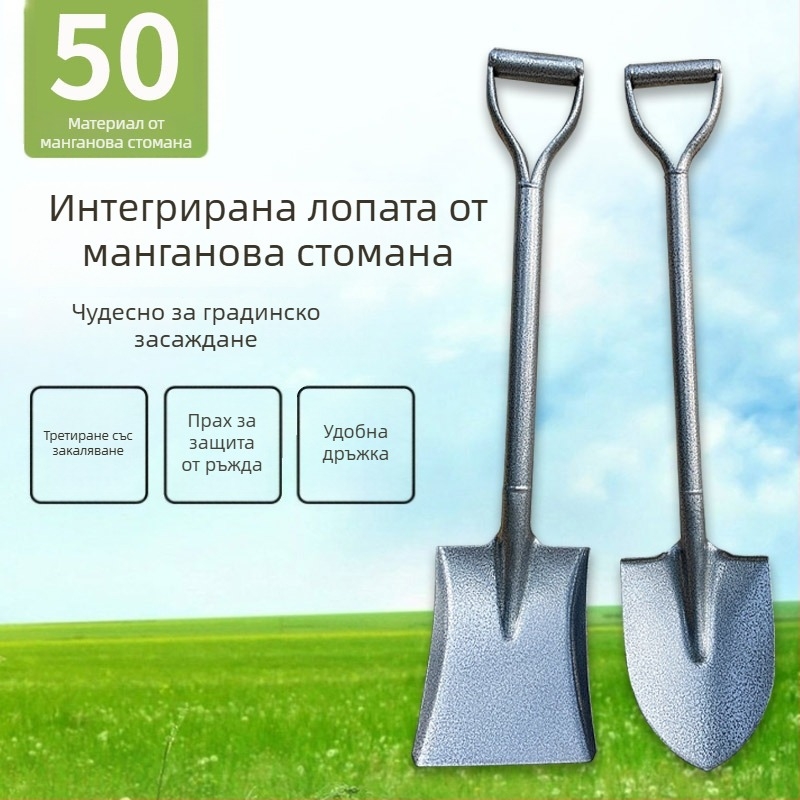 Голяма лопата от манганова стомана за селскостопанска употреба, градинарство на открито и копане на почвата
