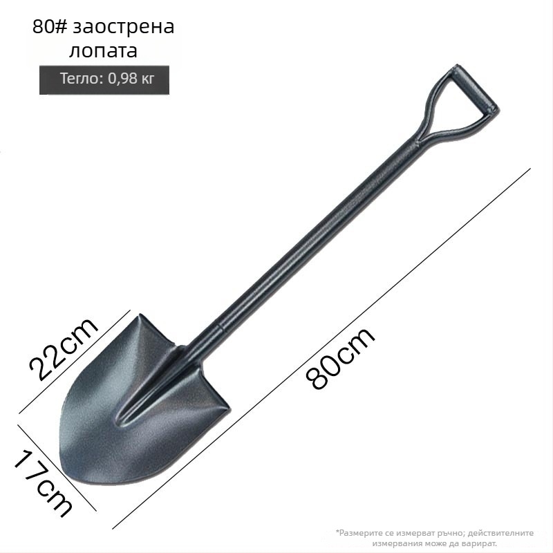 Голяма лопата от манганова стомана за селскостопанска употреба, градинарство на открито и копане на почвата