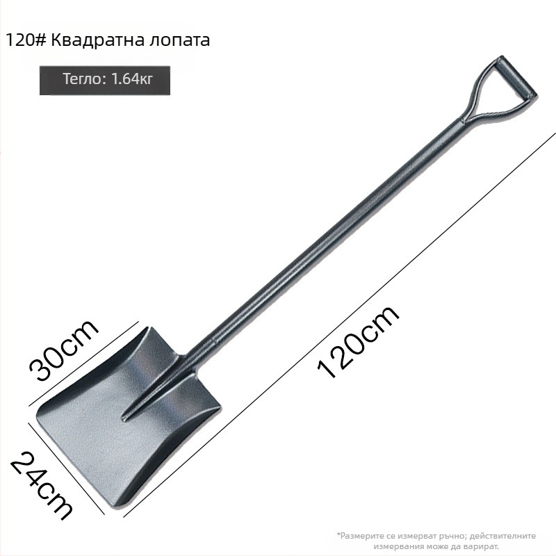 Голяма лопата от манганова стомана за селскостопанска употреба, градинарство на открито и копане на почвата