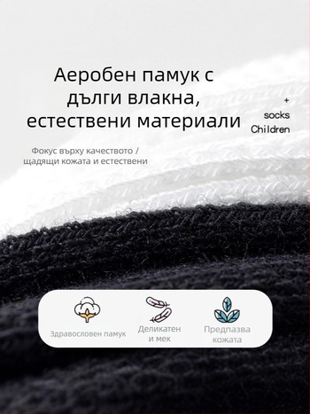 Персонализирани детски чорапи до подбедрица, тънки есенни чорапи, чорапи над коляното за деца
