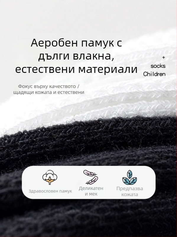 Персонализирани детски чорапи до подбедрица, тънки есенни чорапи, чорапи над коляното за деца