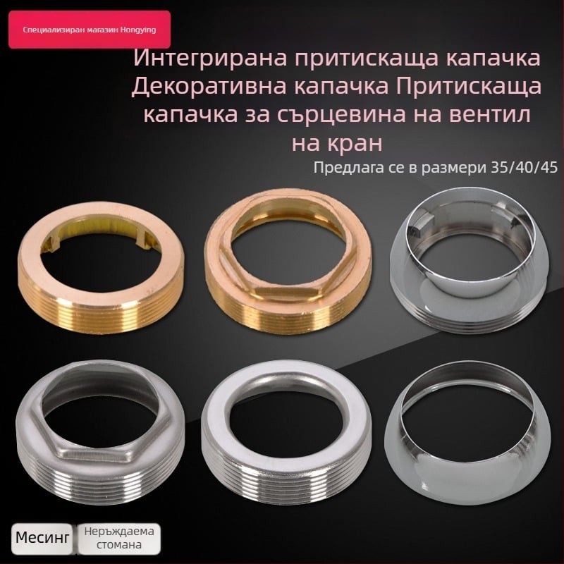 Комплект за клапанно ядро на кухненски смесител с 35/40 компресионни капачки, декоративни покрития и фиксиращ капак за монтаж и ремонт