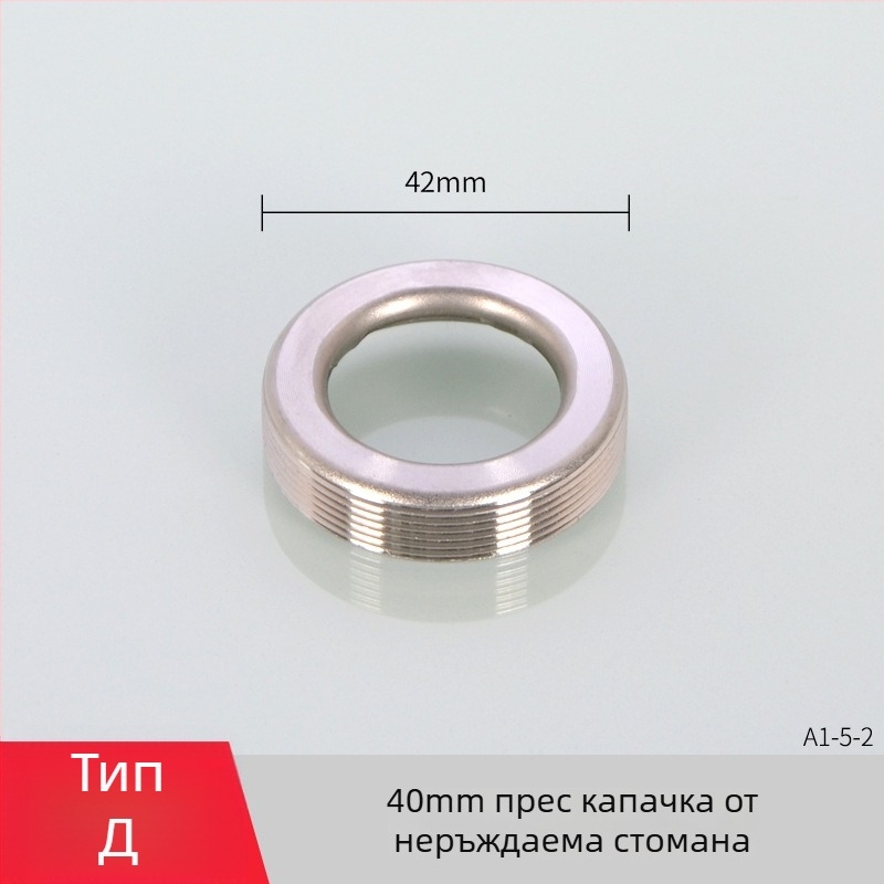 Комплект за клапанно ядро на кухненски смесител с 35/40 компресионни капачки, декоративни покрития и фиксиращ капак за монтаж и ремонт