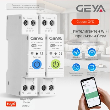 Geya GYDZT Умен Wi‑Fi прекъсвач за електрическа верига с дистанционно управление