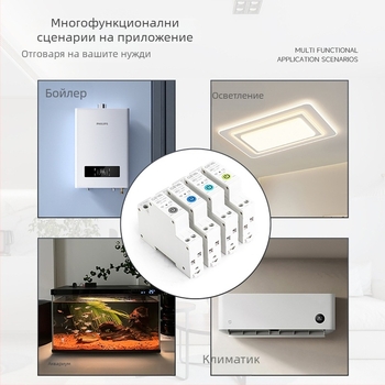 Geya GYDZT Умен Wi‑Fi прекъсвач за електрическа верига с дистанционно управление