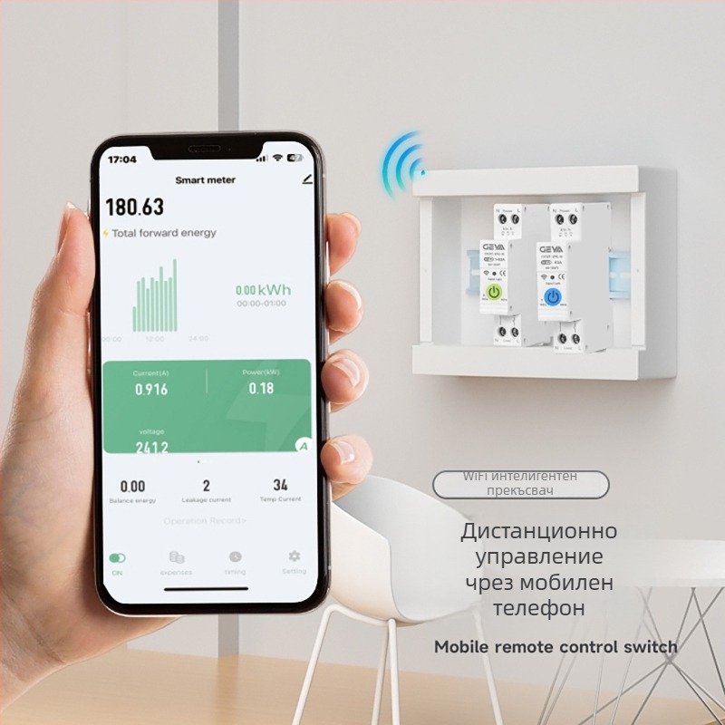Geya GYDZT Умен Wi‑Fi прекъсвач за електрическа верига с дистанционно управление