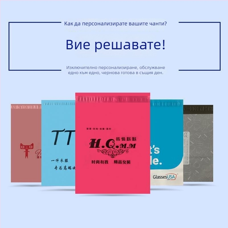 Xinli бели удебелени експрес опаковъчни чанти, водоустойчиви логистични чанти за пратки