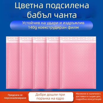 Розова балонна пощенска торбичка с ко-екструдиран PE филм, удебелен слой на балоните, водоустойчива опаковка