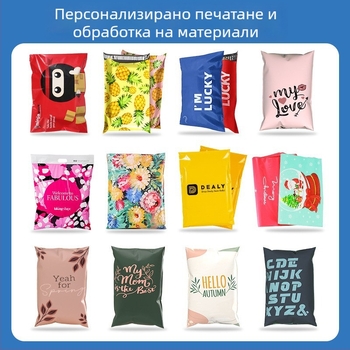Експрес пакет от ултралек сплав, водоустойчива логистична чанта