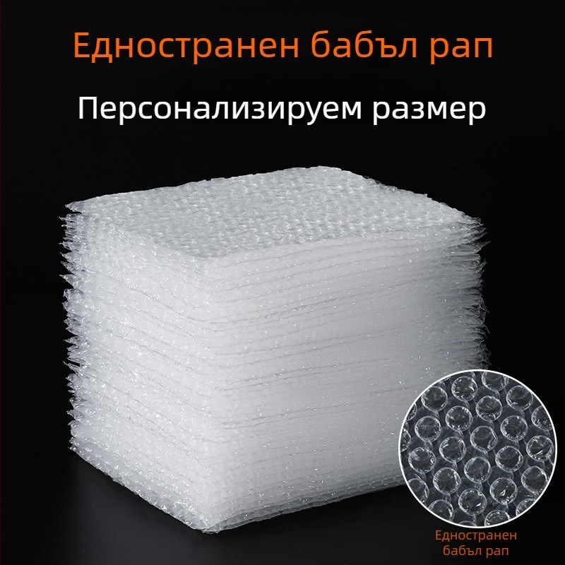 Прозрачна балонена торба 15×20 см, двойно дебела защитна опаковка за транспортиране
