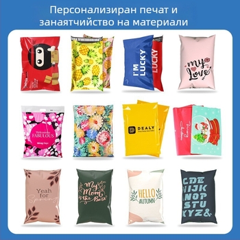 Ултра-лека експрес опаковъчна торба, водонепропусклива логистична торба, капацитет 10-50 кг, различни размери