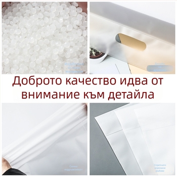 Прозрачен самозалепващ експрес пакет за пратки, водоустойчива опаковъчна торба, различни размери
