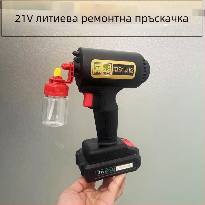 Craftsmanship електрически пистолет за боядисване – класически модел за малки поправки, DIY ръчно боядисване на мебели