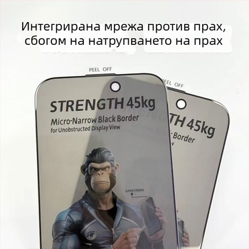 Gorilla Edge-to-Edge закалено стъкло за екран за iPhone 16/15 Pro, Anti-Peeping, Anti-Fall