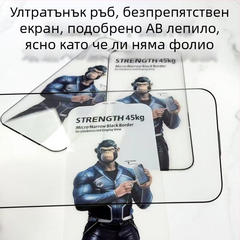 Gorilla Edge-to-Edge закалено стъкло за екран за iPhone 16/15 Pro, Anti-Peeping, Anti-Fall