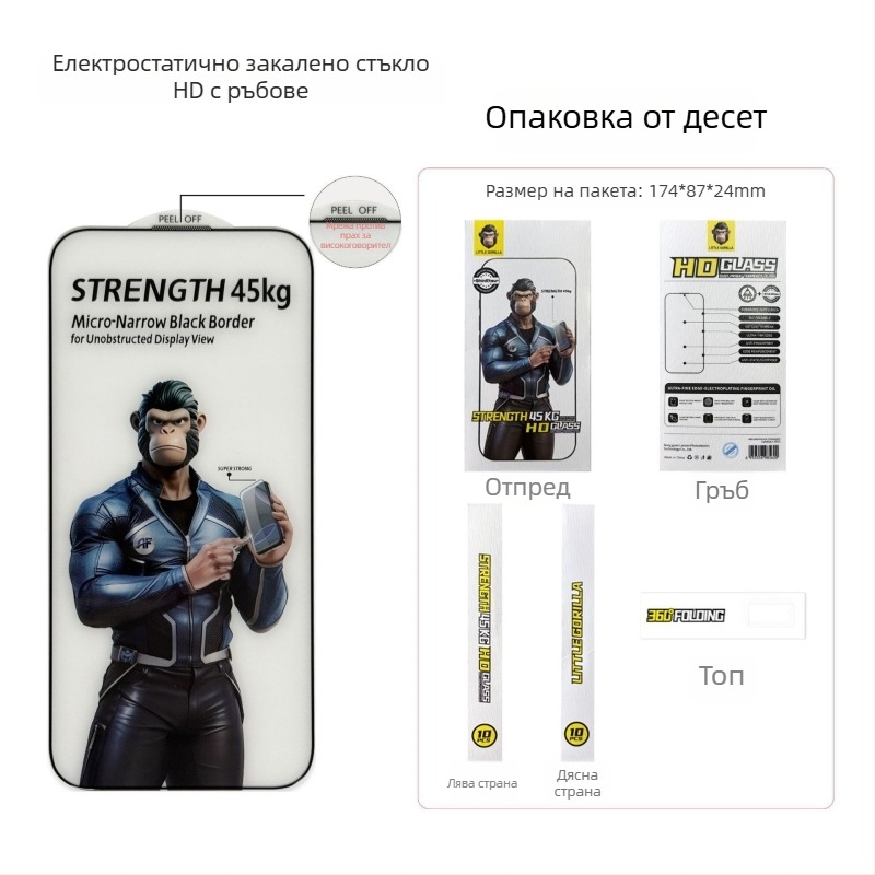 Gorilla Edge-to-Edge закалено стъкло за екран за iPhone 16/15 Pro, Anti-Peeping, Anti-Fall