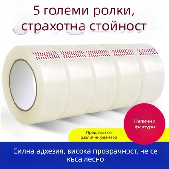 Прозрачно опаковъчно тиксо, ширина 4,5 cm или 4,2 cm, полипропиленово тиксо за запечатване с висока вискозност, дължини 34 m / 102 m / 170 m.