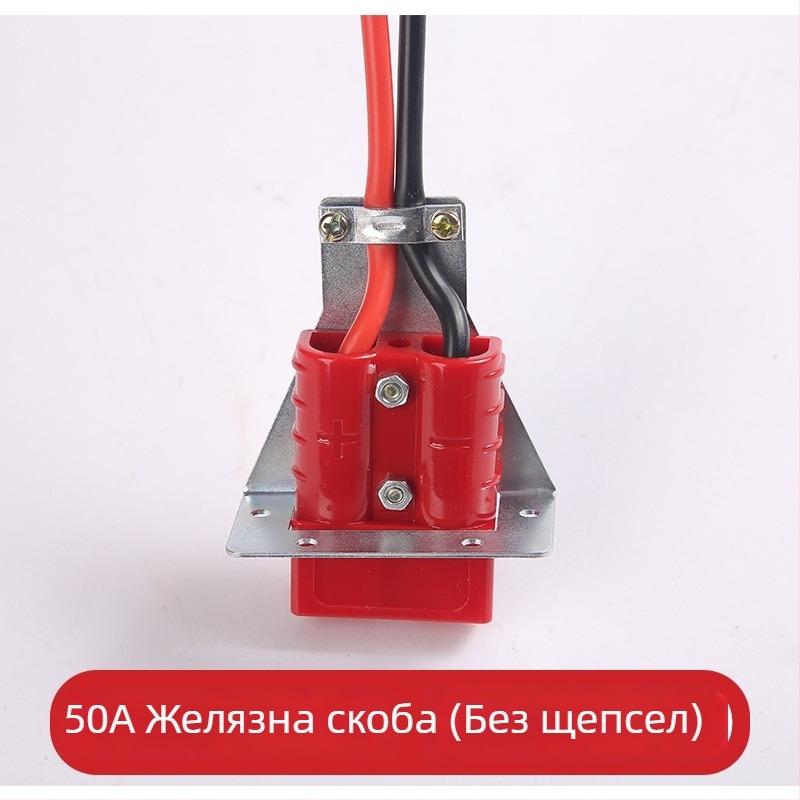 База за Anderson панелен конектор с прахозащитен капак и фиксирана скоба за щепсела