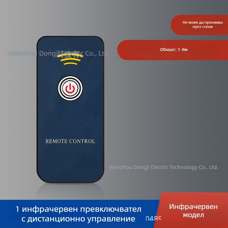 Безжичен интелигентен дистанционен превключвател за осветление, без кабели, за общежитие