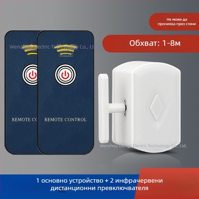 Безжичен интелигентен дистанционен превключвател за осветление, без кабели, за общежитие