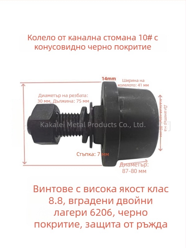 Канална стоманена шкива с конусовиден жлеб, Т-образна едностранна ролка и водач за товарен асансьор