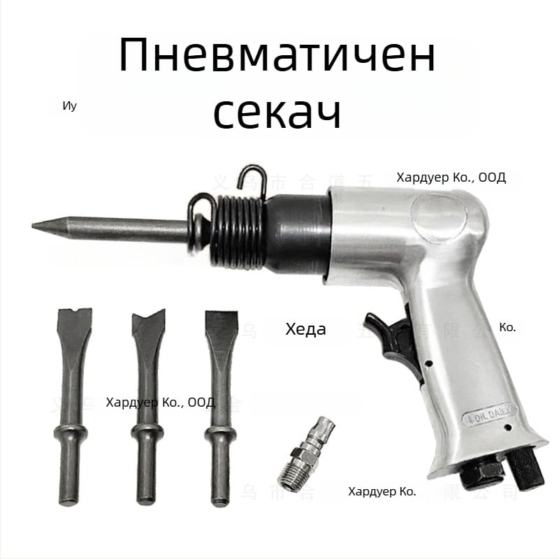 150 мм пневматичен чук и длето комплект с премахване на ръжда, глави за длето и кръгла дръжка